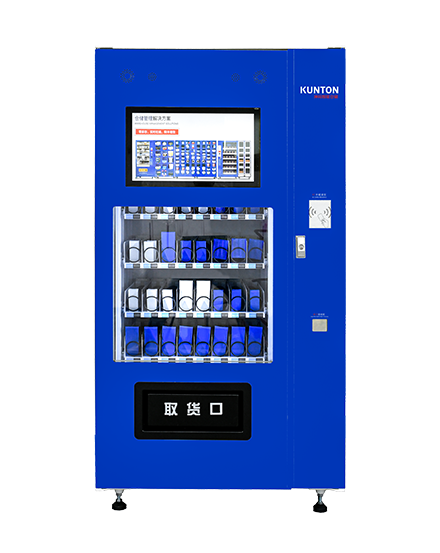 Ergonomic iMat®️Vending-48: The Spiral Smart Mini-Warehouse