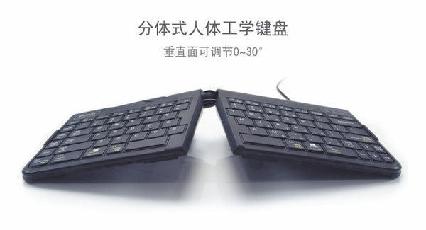 Goldtouch Ergonomic Keyboard
