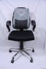 Ergonomic Backrest (BR03)